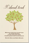 Checkerboard Jewish New Year Cards - Stately Tree (HNY-PUN-A)
