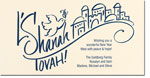 Checkerboard Jewish New Year Cards - City Dove (HNY-TCS-R)