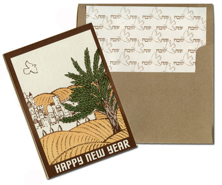 Designer's Connection Jewish New Year Card (DC-1110)