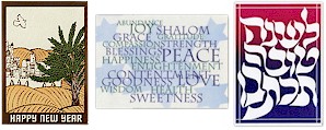 Jewish New Year cards by Designer's Connection