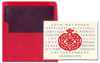 Designer's Connection Jewish New Year Card (DC-1108)