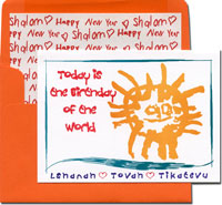 Designer's Connection Jewish New Year Card (DC-1109)