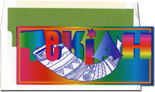 Designer's Connection Jewish New Year Card (DC-1201)