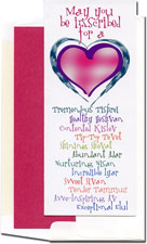 Designer's Connection Jewish New Year Card (DC-1206)