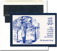 Designer's Connection Jewish New Year Card (DC-1207)