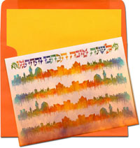 Jewish New Year Cards by Designer's Connection - Signed and Sealed