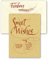 Lemon Tree Jewish New Year Cards (LT0902)