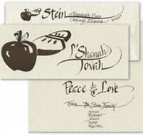 Lemon Tree Jewish New Year Cards (LT0903)