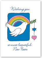 Jewish New Year Cards by Just Mishpucha - Dove with Heart