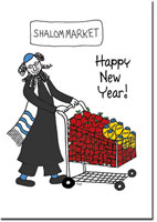 Just Mishpucha Jewish New Year Cards - Grocery Cart Rabbi