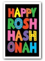 Just Mishpucha Jewish New Year Cards - Happy Rosh Hashanah