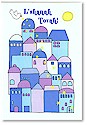 Just Mishpucha Jewish New Year Cards - Dove In Jerusalem