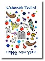 Just Mishpucha Jewish New Year Cards - Jewish Symbols