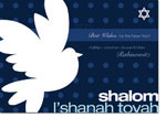 Spark & Spark Jewish New Year Cards (Modern Peace Dove)