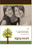 Spark & Spark Jewish New Year Cards (Cute Apple Tree)