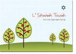 Spark & Spark Jewish New Year Cards (Pomegranate Valley)