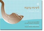 Spark & Spark Jewish New Year Cards (Joyful Shofar)