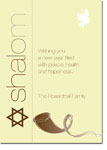 Spark & Spark Jewish New Year Cards (Shofar And Dove)