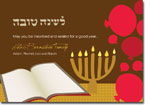 Spark & Spark Jewish New Year Cards (Inscribed Wishes)