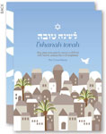 Jewish New Year Cards by Spark & Spark (The Town Of Jerusalem)