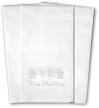 Classic Impressions - Guest Towels (Zen)