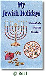 Personalized Book - Jewish Holidays