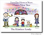 Jewish New Year Cards by Pen At Hand Stick Figures - JNY10FC