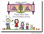 Jewish New Year Cards by Pen At Hand Stick Figures - JNY11FC