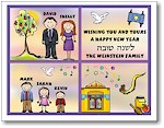 Jewish New Year Cards by Pen At Hand Stick Figures - JNY18FC