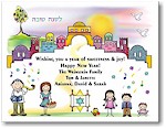 Jewish New Year Cards by Pen At Hand Stick Figures - JNY19FC