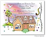 Jewish New Year Cards by Pen At Hand Stick Figures - JNY9FC-Tropical