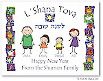 Jewish New Year Cards by Pen At Hand Stick Figures - JNY7FC