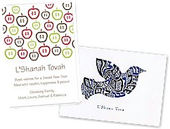 Jewish New Year Cards - 2023/5784