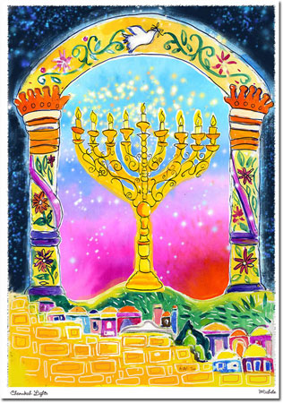 Hanukkah Greeting Cards from Another Creation by Michele Pulver - Chanukah Lights