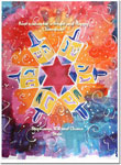 Holiday Greeting Cards by Another Creation by Michele Pulver - Dreidel Star