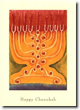 Indelible Ink Chanukah Card - Eight Lights Plus One