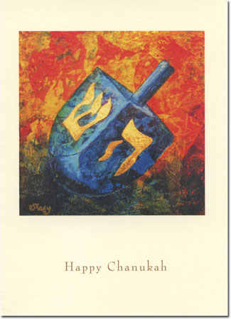 Indelible Ink Chanukah Card - A Miracle Happened Here
