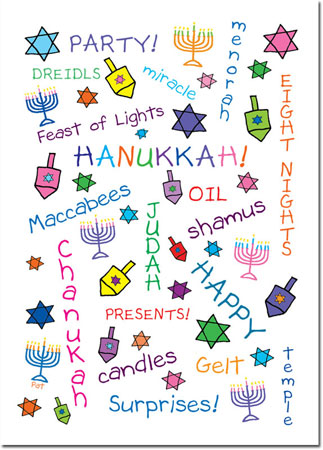 Hanukkah Greeting Cards by Just Mishpucha - Chanukah Words