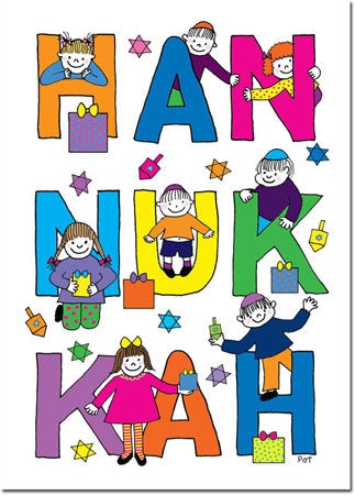 Hanukkah Greeting Cards by Just Mishpucha - Chanukah Children