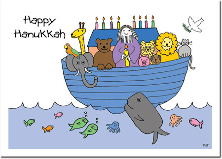 Non-Personalized Hanukkah Greeting Cards by Just Mishpucha - Noah's Ark Hanukkah