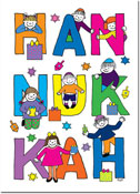 Non-Personalized Hanukkah Greeting Cards by Just Mishpucha - Chanukah Children