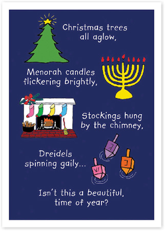 Non-Personalized Interfaith Holiday Greeting Cards by Just Mishpucha - Interfaith Text
