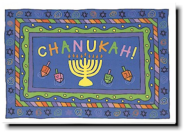 Non-Personalized Hanukkah Greeting Cards by Just Mishpucha - Chanukah Swirls