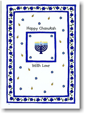 Non-Personalized Hanukkah Greeting Cards by Just Mishpucha - Chanukah Star Border