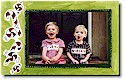 Sugar Cookie Holiday Photo Mount Cards - Sugar Plums