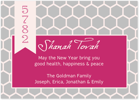Jewish New Year Cards by Three Bees (Honeycomb Banner Year)