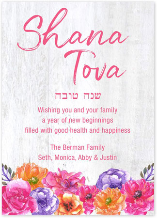 Jewish New Year Cards by Three Bees (Rustic Watercolor Flowers)