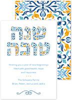 Jewish New Year Cards by Three Bees (Baroque Shana Tova)