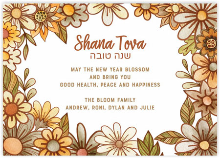 Jewish New Year Cards by Three Bees (Retro Brown Floral)
