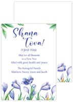 Jewish New Year Cards by Three Bees (Blue Blossoms)